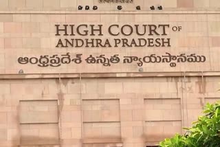High Court Orders on English Teaching in Govt Schools