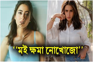 Sara Ali Khan talks about trolling over her surname and temple visit