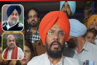 AAP Candidate From Amritsar