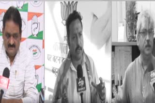 Corruption key issue in Chhattisgarh LS polls; Politics on Mahadev Betting, Electoral Bonds