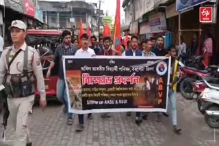 ABVP PROTEST IN BARPETA