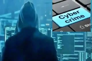 Cyber Trading Fraud in Balkampet