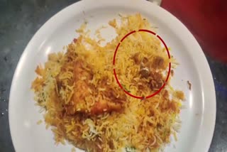 Ring in Biryani