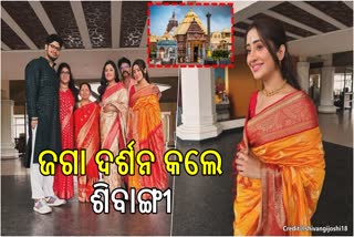 Shivangi Joshi Visits Jagannath Temple: