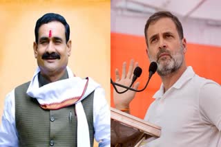 Narottam Mishra Comments on Rahul Gandhi