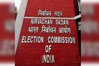 ELECTION COMMISSION