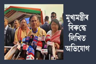 congress alleged model code of conduct violation by assam- cm