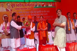 bjp-meeting-in-gandey-assembly-constituency-of-giridih