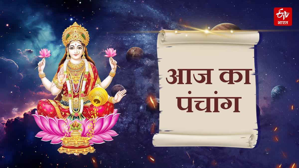 Etv Bharat