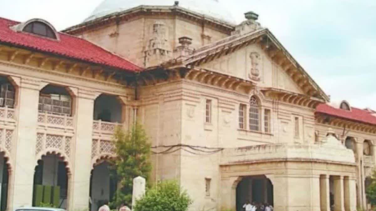 इलाहाबाद हाईकोर्ट