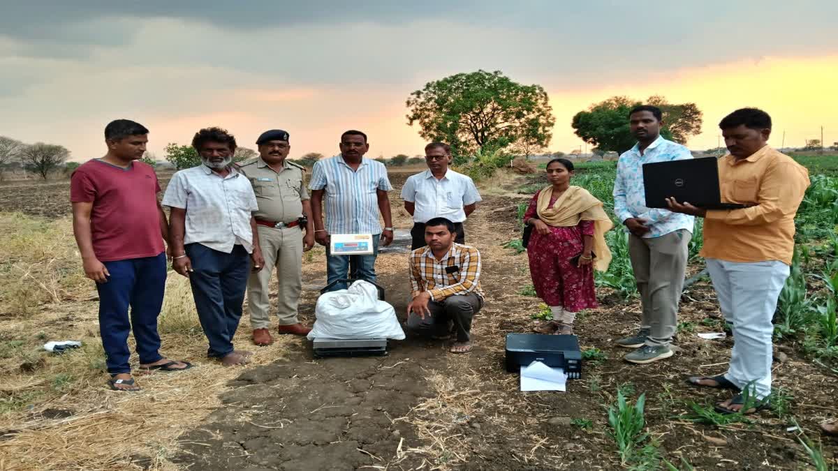 ganja-seized-by-police-in-bidar