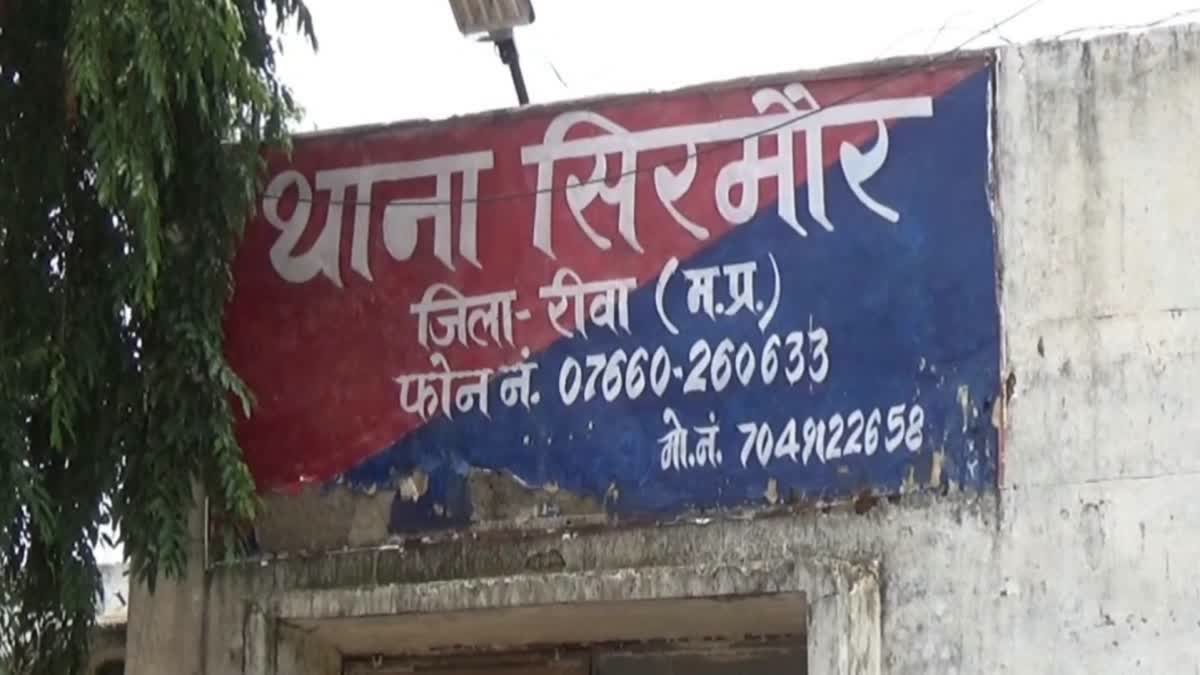 Etv Bharat