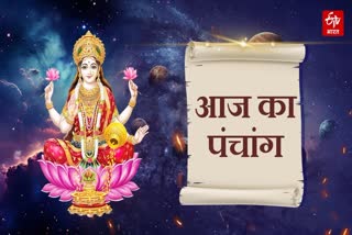 Etv Bharat