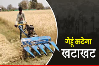 CHEAP WHEAT HARVESTING MACHINE