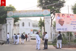 कांग्रेस के जिला अध्यक्षों की सूची में 65 फीसदी ओबीसी व अल्पसंख्यक.