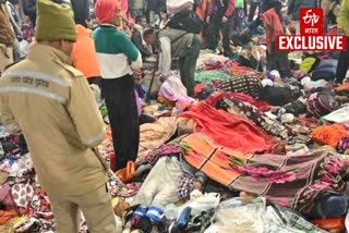 महाकुंभ में भगदड़.