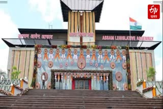 Assam Assembly Budget Session 2025 live