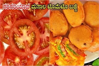 MASALA TOMATO SLICE BAJJI RECIPE  SURAT SPECIAL MASALA TOMATO BAJJI  EASY SNACK RECIPE  HOW TO MAKE MASALA TOMATO BAJJI