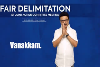 தமிழ்நாடு முதலமைச்சர் மு.க.ஸ்டாலின்