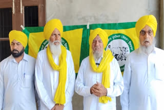 Several farmer organisations including the Bharatiya Kisan Union Ugrahan boycotted a meeting called by the Punjab Government on Friday to discuss issues pertaining to farmers.