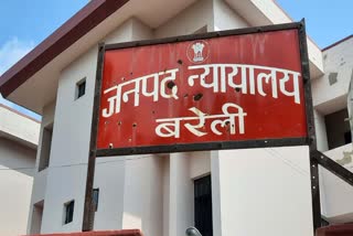 ETV Bharat