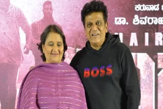 Shiva Rajkumar with wife geetha