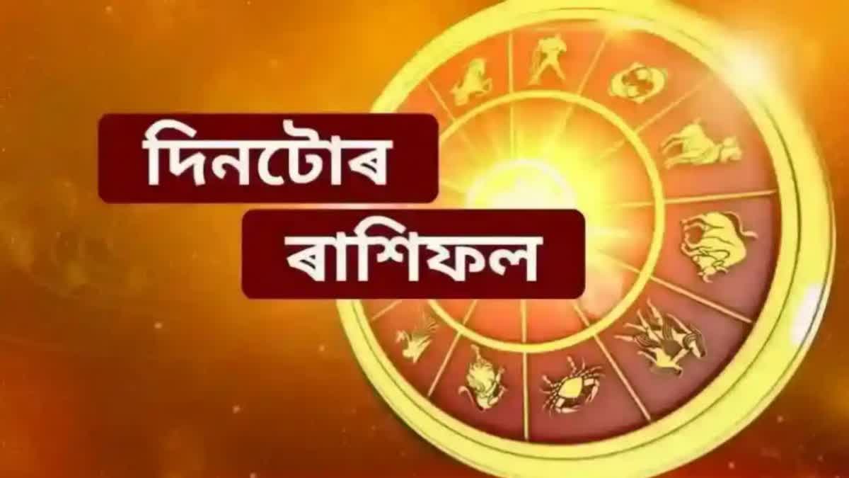 Horoscope For 21th April