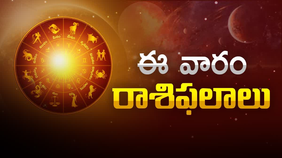 WEEKLY HOROSCOPE IN TELUGU