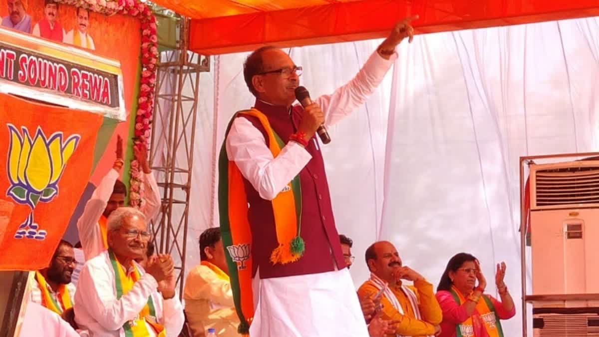 SHIVRAJ ATTACKED CONGRESS IN REWA