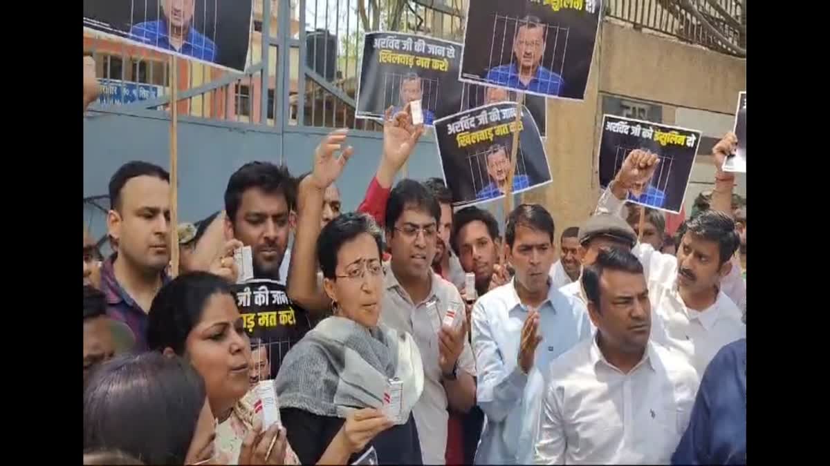 तिहाड़ जेल के बाहर AAP नेताओं का प्रदर्शन