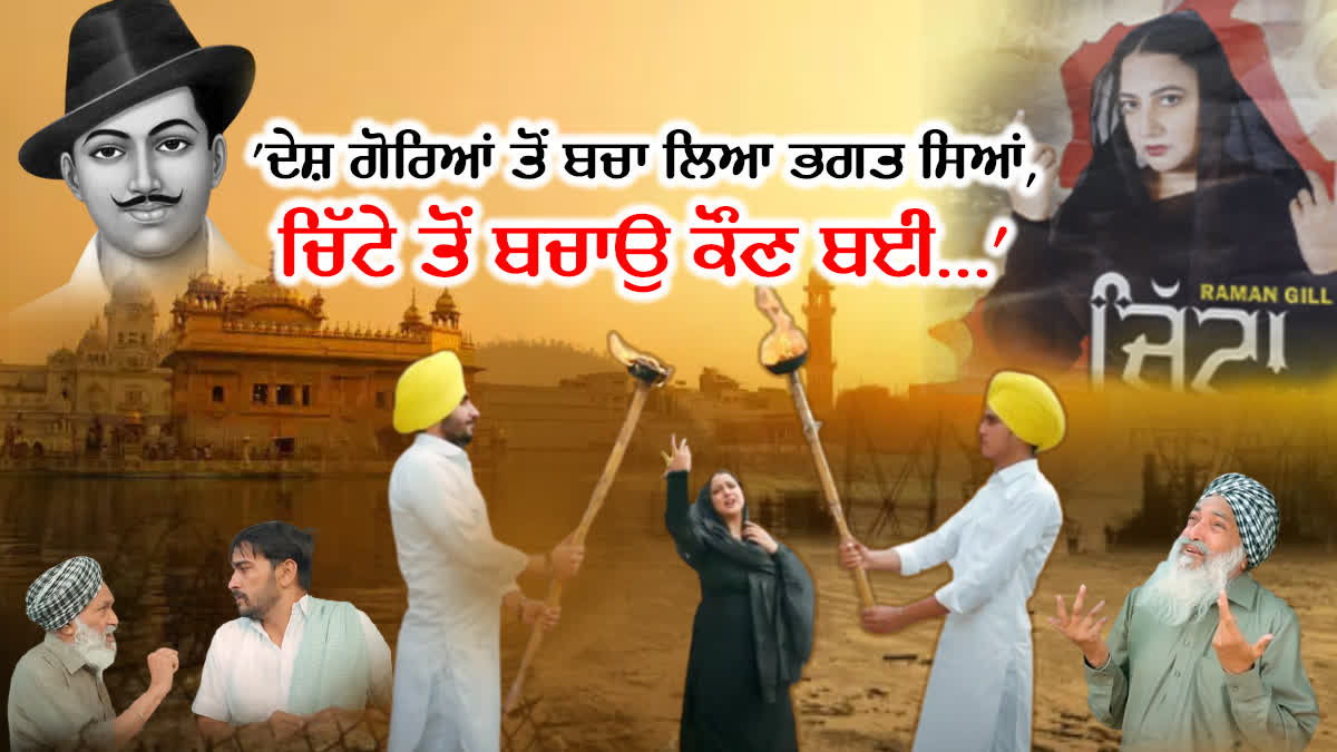 Raman gill song against drugs