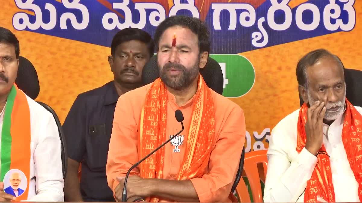 Kishan Reddy on BJP Manifesto 2024