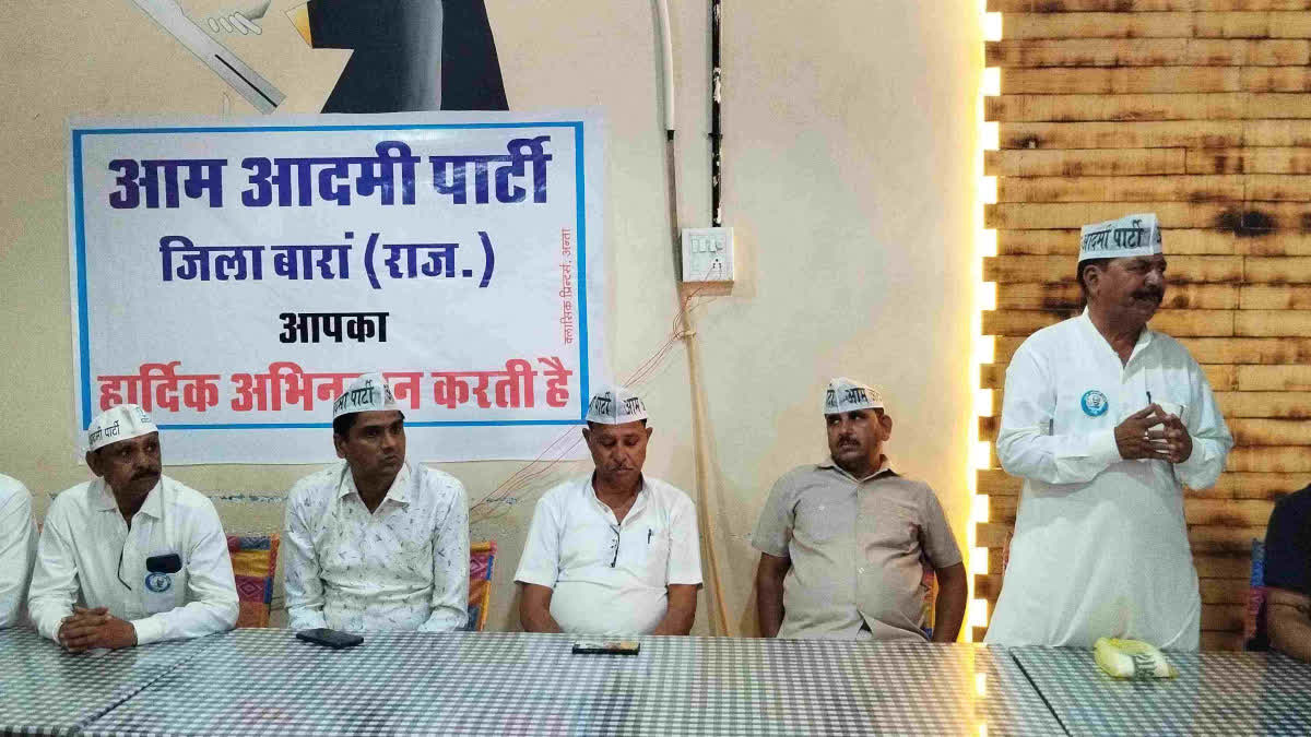 AAP supports Congress in Baran