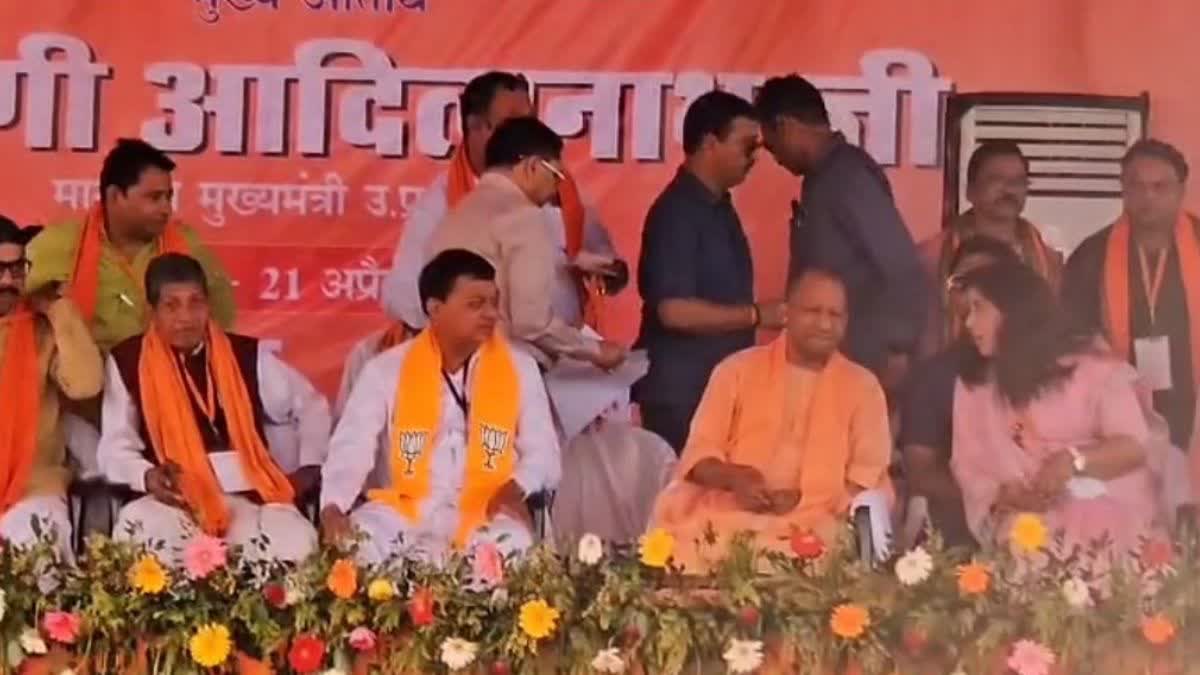 Yogi Adityanath in Korba