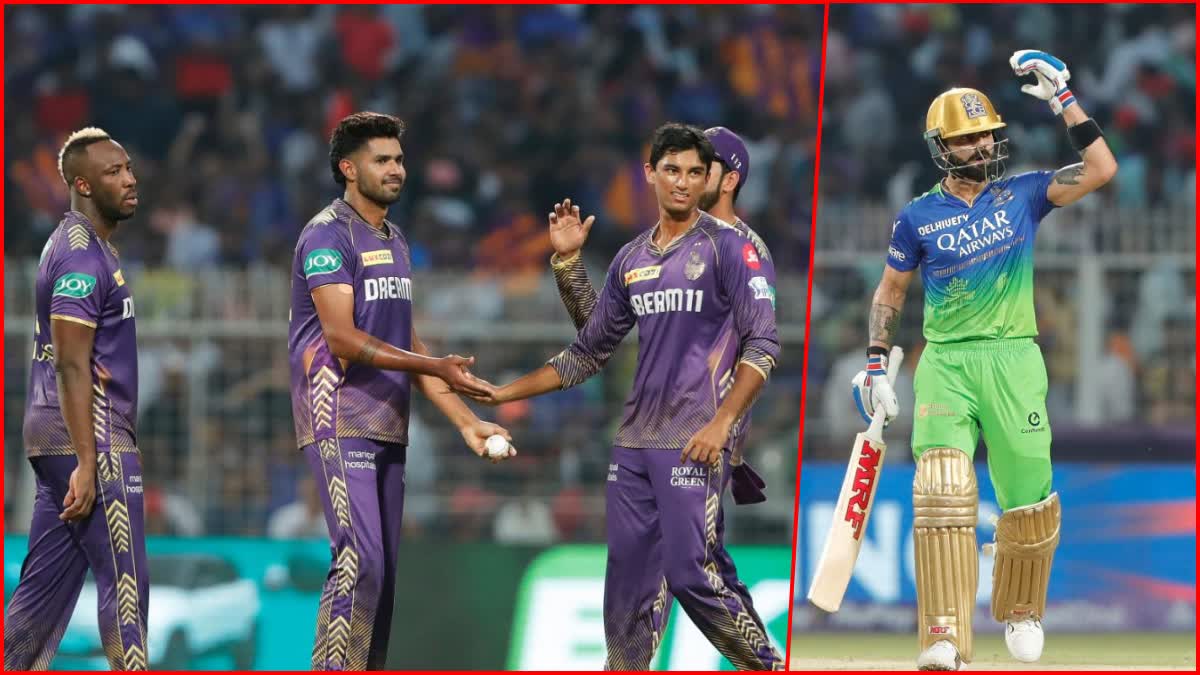 KKR vs RCB