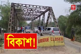 Angry people of silchar threatened to boycott the election if bridge above the Harang river on Silchar Kalain road is not repaire