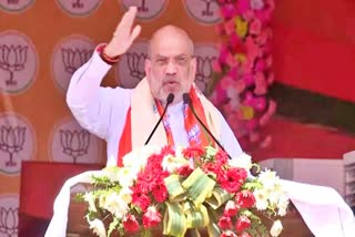 Union Home Minister Amit Shah Rally in Katihar in favor of NDA Candidate
