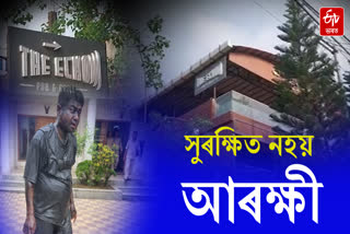 Attempt to set police personnel on fire at Bashishta in Guwahati
