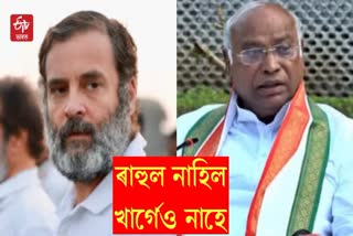 congress leaders cancel Assam visit before Election