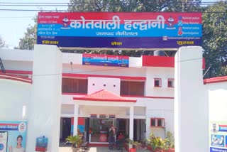 Kotwali Haldwani