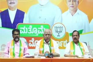 Congress govt  Former CM BS Yediyurappa  Bengaluru  Congress Vs Bjp