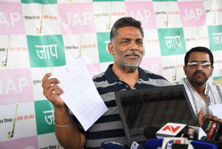 Lok Sabha Election 2024: In Bihar's Purnea, Independent Pappu Yadav Overshadows NDA vs INDIA Contest