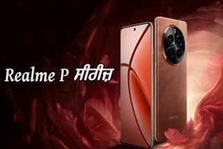 Realme P Series First Sale