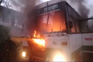 FIRE BREAK OUT IN HRTC BUS