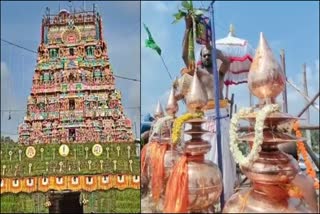 Parimala Ranganathar Temple