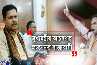 Bhupen Borah On Himanta Biswa Sarma