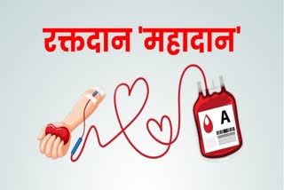 Blood donors village