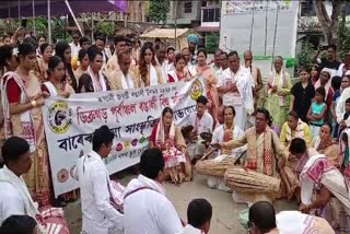 RANGALI BIHU CELEBRATION 2024