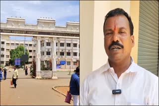 Sivagangai Govt Hospital