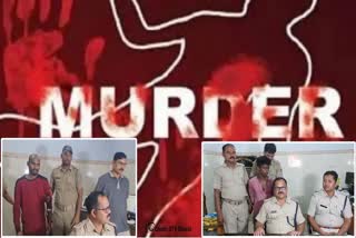 Murder In Sambalpur